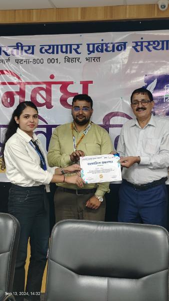 आईआईबीएम में हिंदी दिवस निबंध प्रतियोगिता: हिंदी भाषा का उत्सव